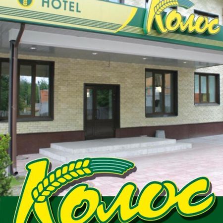 Kolos Hotel Pskov Exterior foto