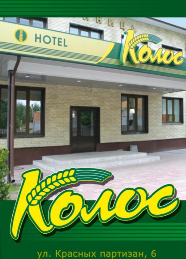 Kolos Hotel Pskov Exterior foto